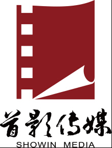 北京首影文化傳媒股份公司 光影筑夢，文化領航