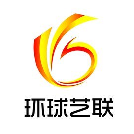 北京環球藝聯國際文化傳媒 傳承與創新并蓄的文化使者